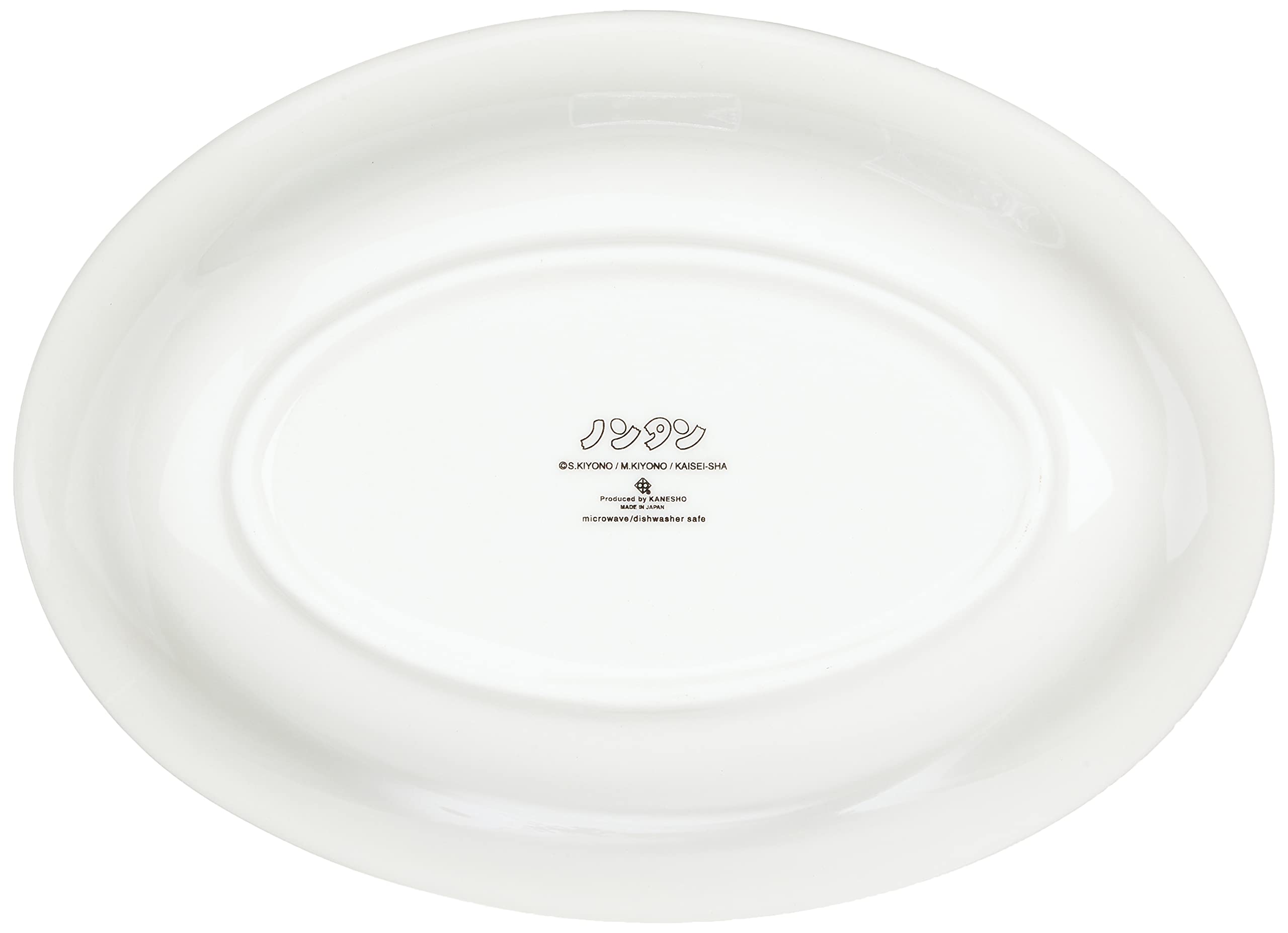 Amazon｜「 ノンタン 」 カレー皿 820114｜子ども用プレート