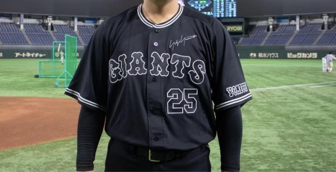 GIANTS × Yohji Yamamoto 岡本和真 プロコレユニフォーム GIANTS