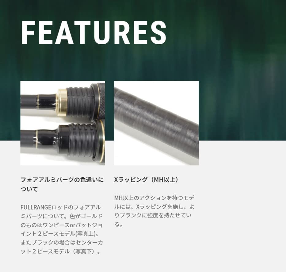 Amazon | テイルウォーク(Tailwalk) ロッド フルレンジ C68M/CC 15676