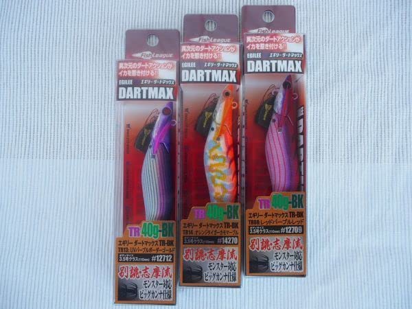 ダートマックス TR 30g-BK 2個 パープルボーダーパープル 【公式通販】