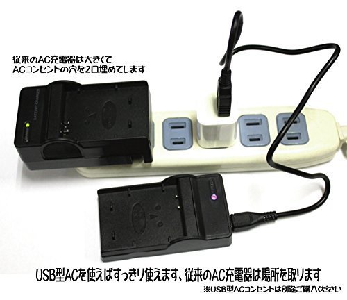 Amazon | 【PCATEC】 Panasonic パナソニック DMW-BLE9/BLG10 対応USB