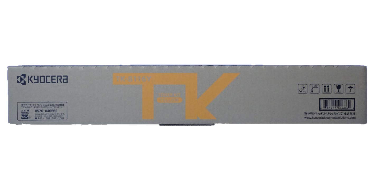 Amazon.co.jp: 京セラ(KYOCERA) トナーカートリッジ 純正品 TK-8116Y