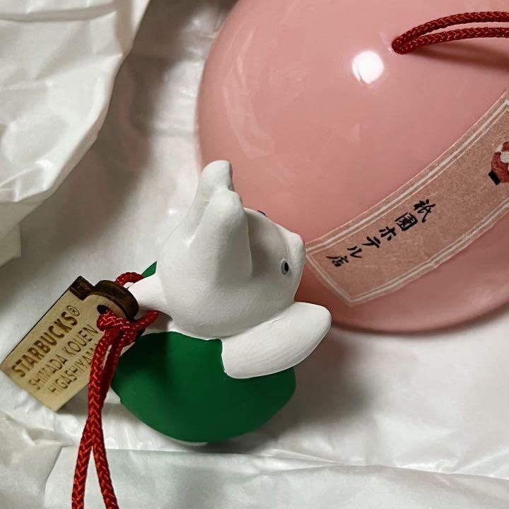 Amazon.co.jp: スターバックス JIMOTO Made 京都 東山 福玉 干支