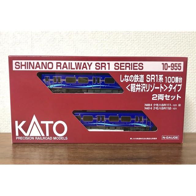 Amazon | KATO 10-955 しなの鉄道 SR1系 100番台 軽井沢リゾート