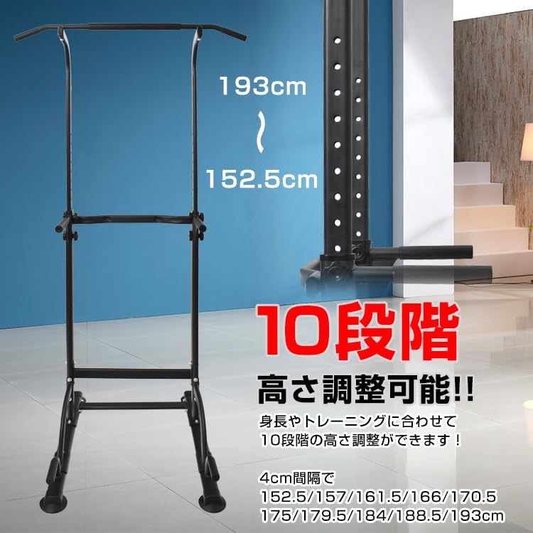 Amazon | Fkstyle【自宅で本格トレーニング】 ぶら下がり健康器 懸垂