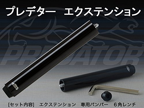 Amazon.co.jp: 【ビリヤード用品】 PREDATOR EXTENSION / プレデター