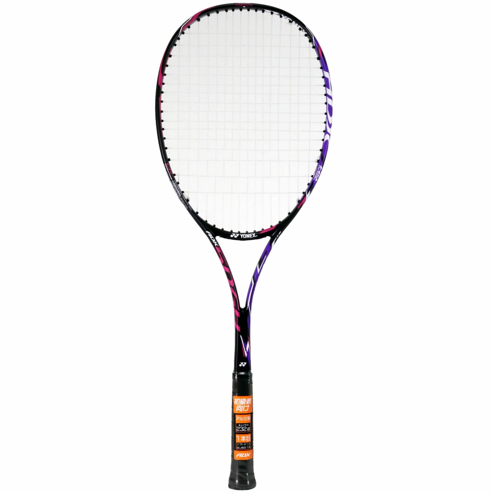 Amazon | ソフトテニス ラケット ヨネックス エアロデューク50