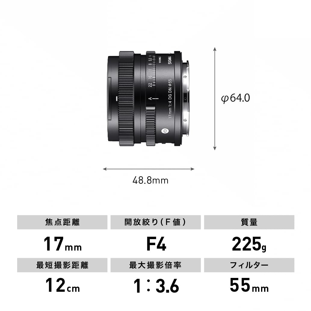 Amazon.co.jp: シグマ(Sigma) レンズ 17mm F4 DG DN Lマウント 単焦点