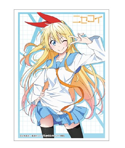 Amazon | ブシロードスリーブコレクションHG (ハイグレード) Vol.664