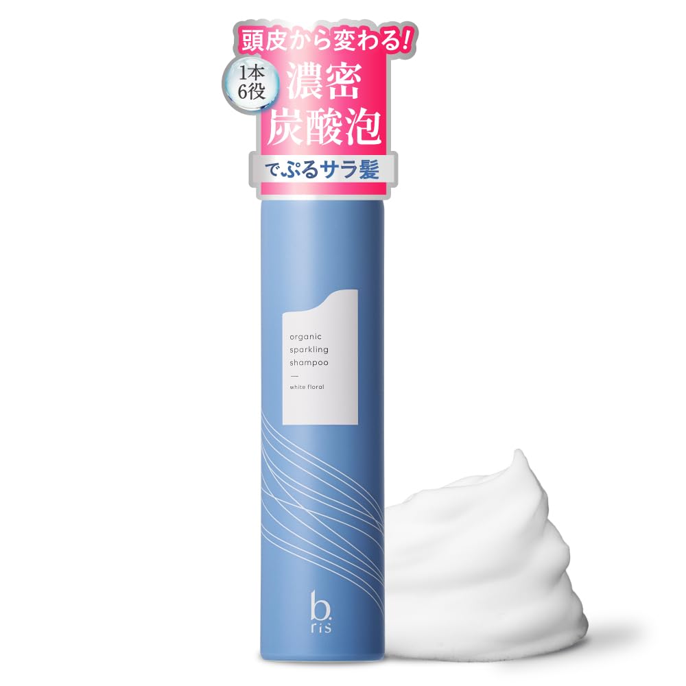 Amazon | b.ris ビーリス オーガニックスパークリングシャンプー