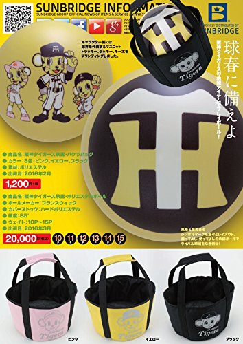 Amazon | 阪神タイガース ボウリングボール（スペアボール） (13ポンド