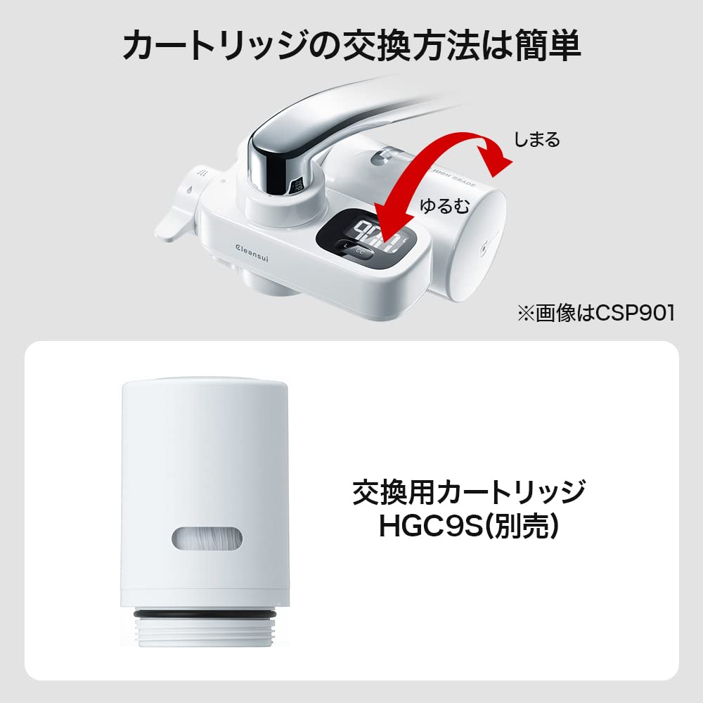 Amazon.co.jp: クリンスイ 浄水器 蛇口直結型 交換カートリッジ