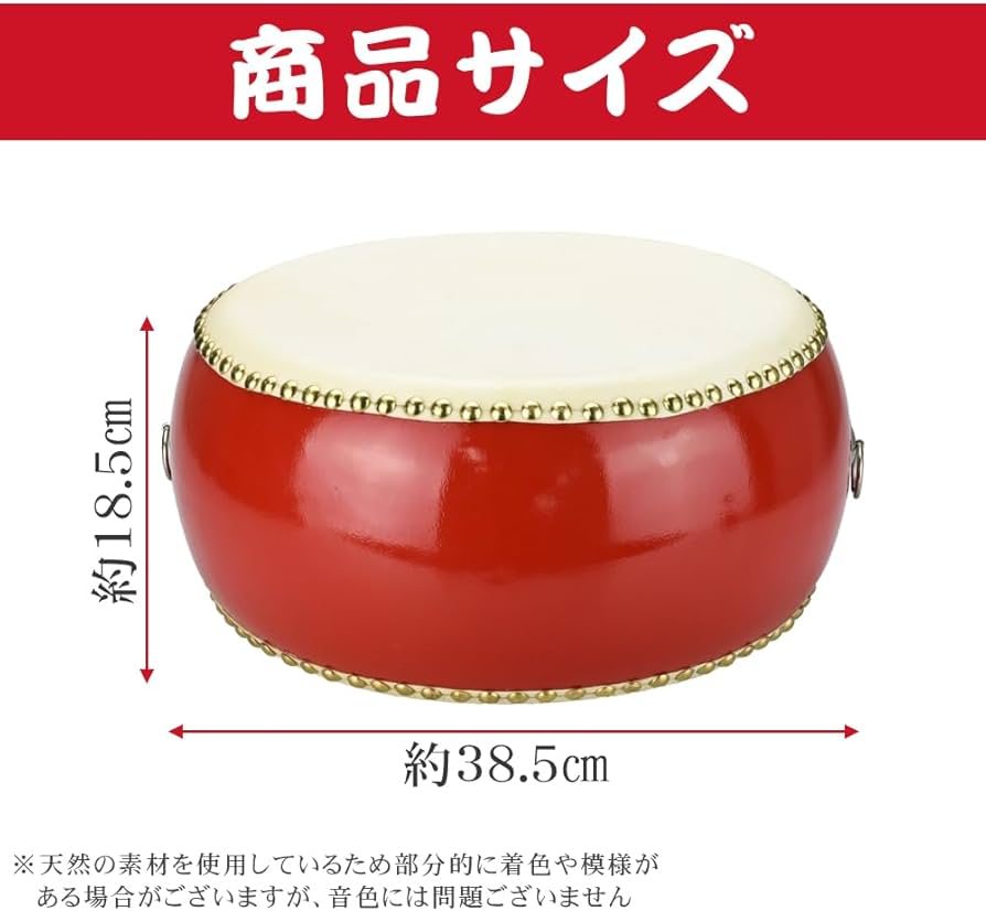 担ぎ太鼓 締太鼓 和太鼓 天然皮革 ストラップ付き中古品② 担ぎ太鼓 締