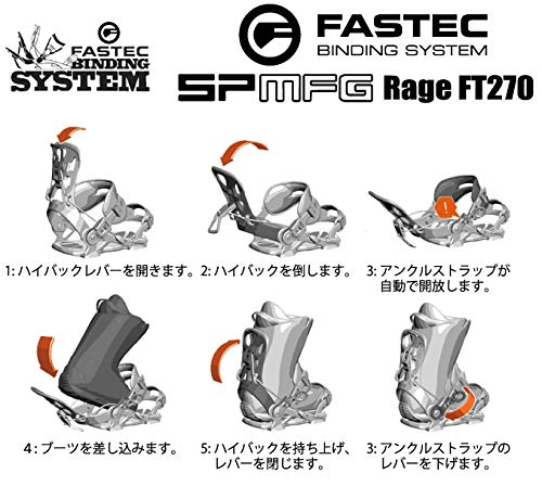 SP Bindings FT270 リアエントリー Mサイズ 17-18モデル コスト