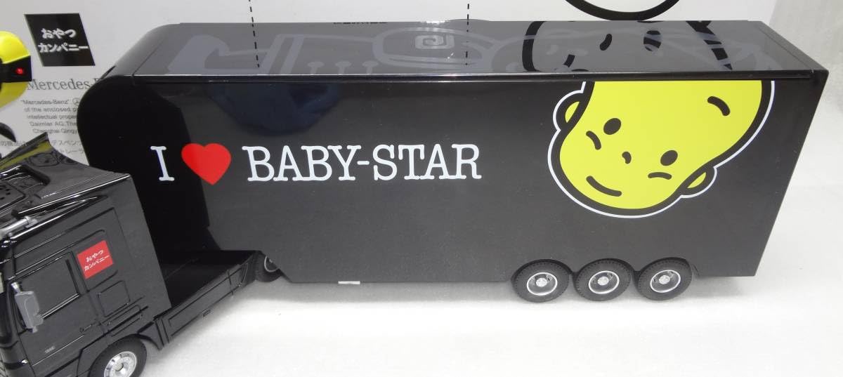 Amazon.co.jp: キャンペーン当選品 ベビースター ラジコン トレーラー