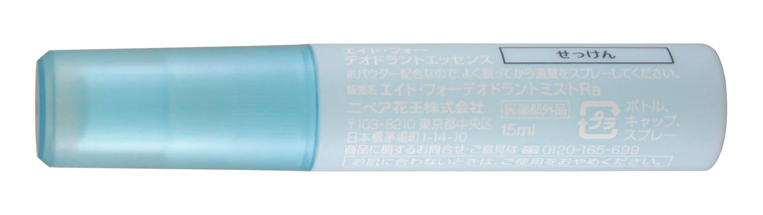 Amazon | 8x4 デオドラントエッセンス せっけん 15ml | 花王(Kao