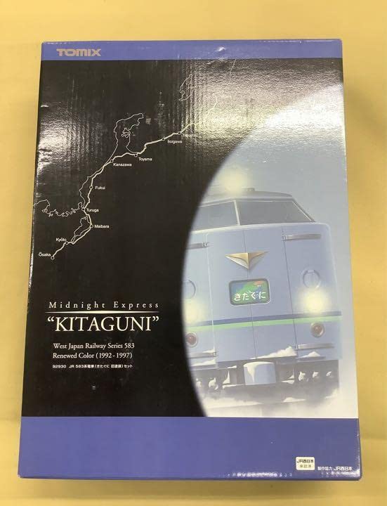 Amazon.co.jp: TOMIX 92930 JR 583系 電車（きたぐに 旧塗装）セット