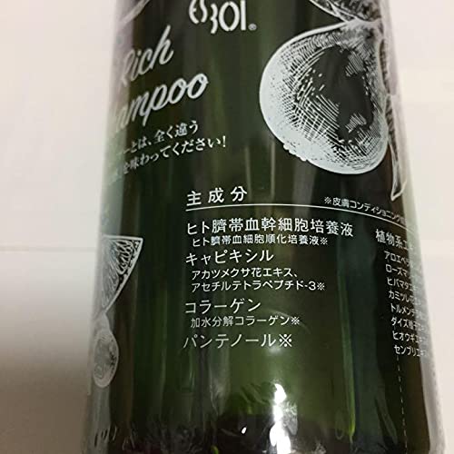 Amazon | ES モイストリッチシャンプー 生ヒト臍帯血 幹細胞 培養液
