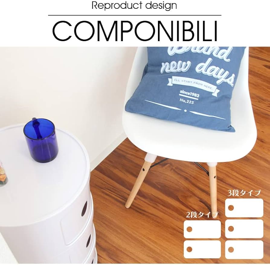 Amazon｜WEIMALL コンポニビリ ジェネリック家具 収納ボックス