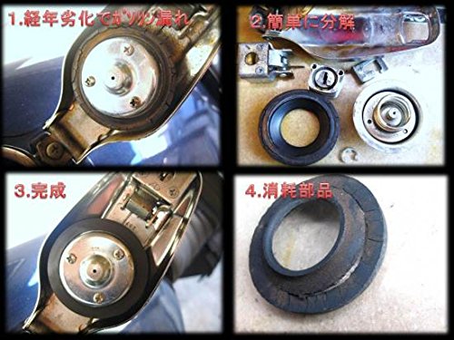 Amazon | ヤマハ純正部品 SR400 SR500 タンクキャップパッキン 初期型