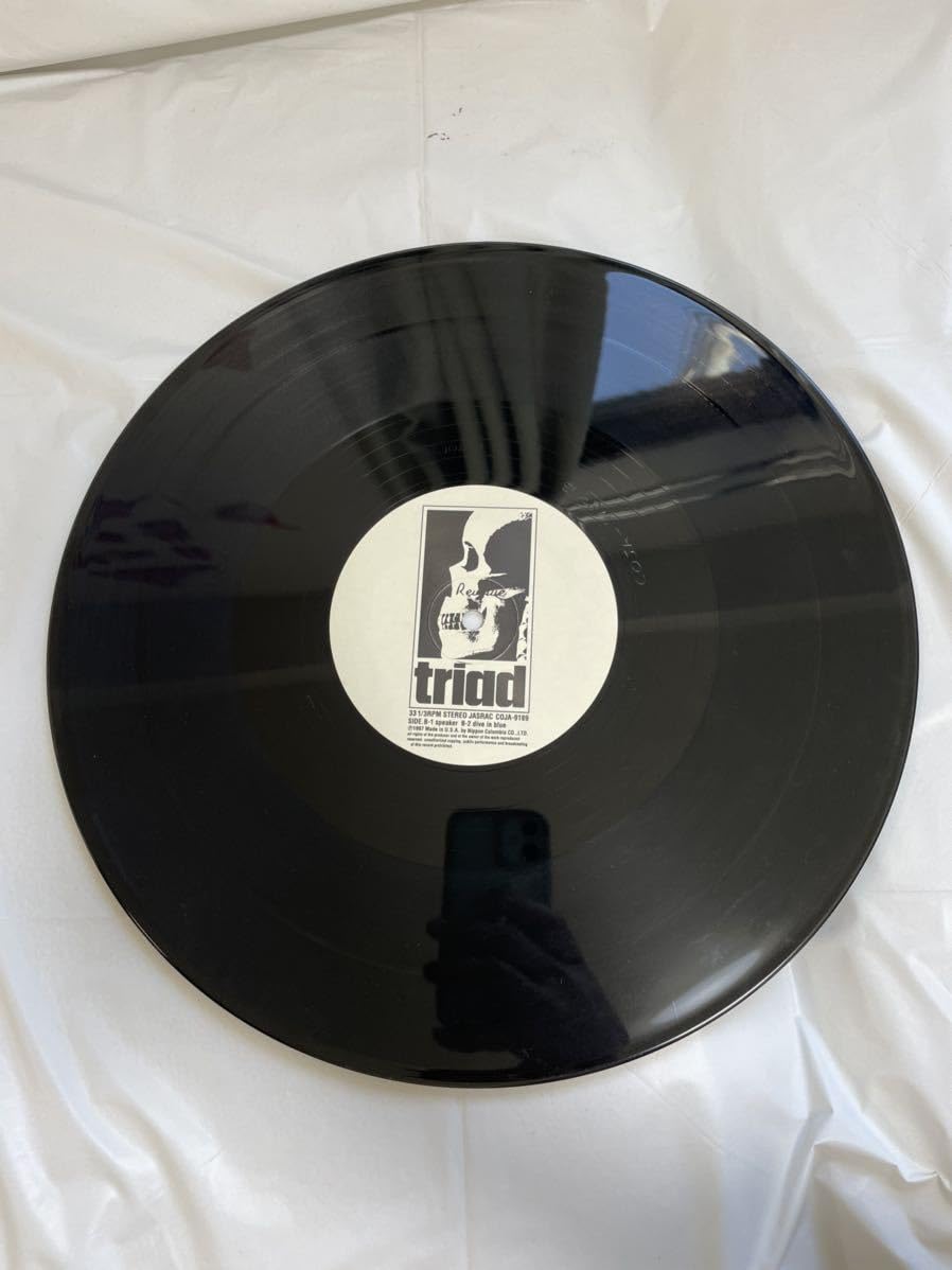 Amazon.co.jp: M273 LP レコード THEE MICHELLE GUN ELEPHANT SINGS