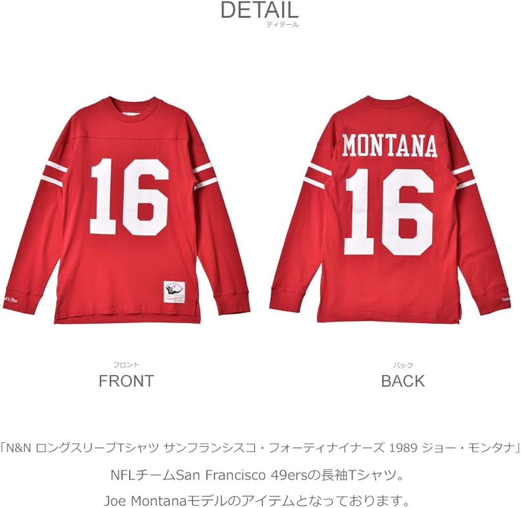 Amazon | [ミッチェルアンドネス] 長袖 Tシャツ N&N ロングスリーブ T