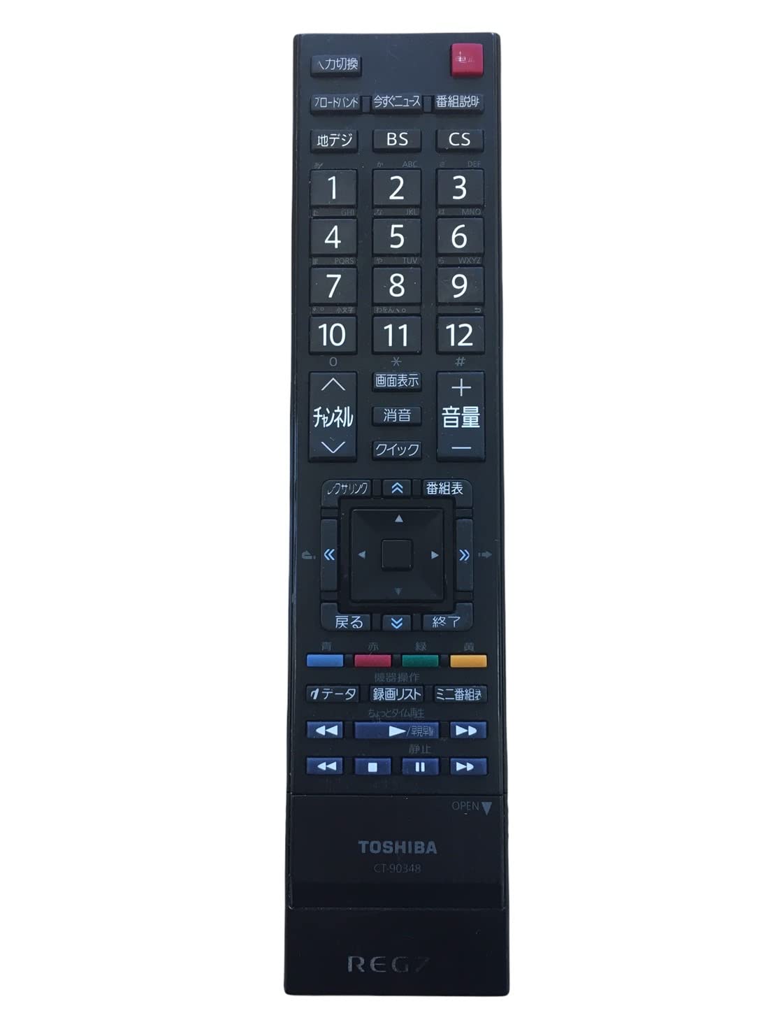 Amazon | 東芝 液晶テレビ リモコン CT-90348 75018373 | 東芝(TOSHIBA