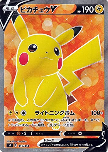 Amazon.co.jp: ポケモンカードゲーム sI スタートデッキ100 ピカチュウ