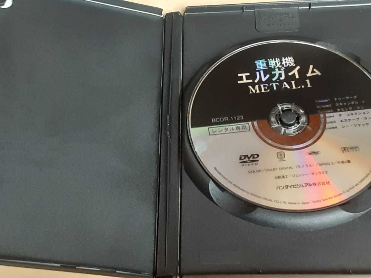 Amazon.co.jp: DVD 重戦機エルガイム 全9巻 レンタル落ち : おもちゃ