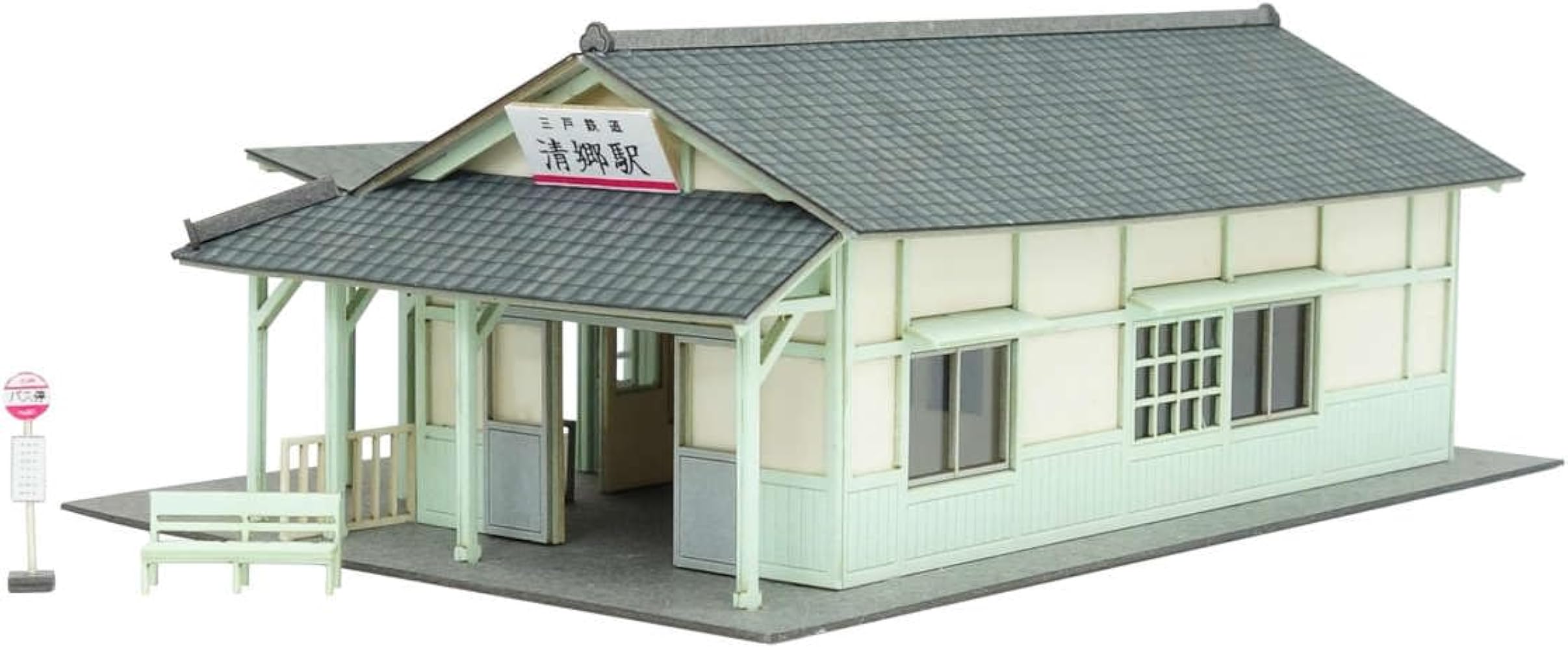 Amazon.co.jp: さんけい なつかしのジオラマシリーズ 1/150 駅舎 J