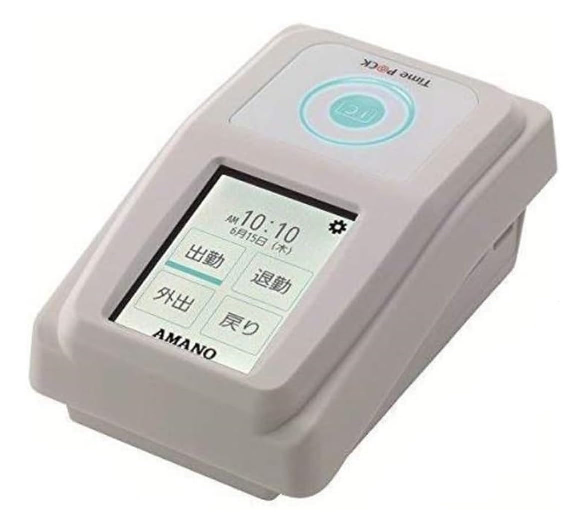 Amazon.co.jp: アマノ Time P＠CK-iCIV CL PC接続式タイムレコーダー