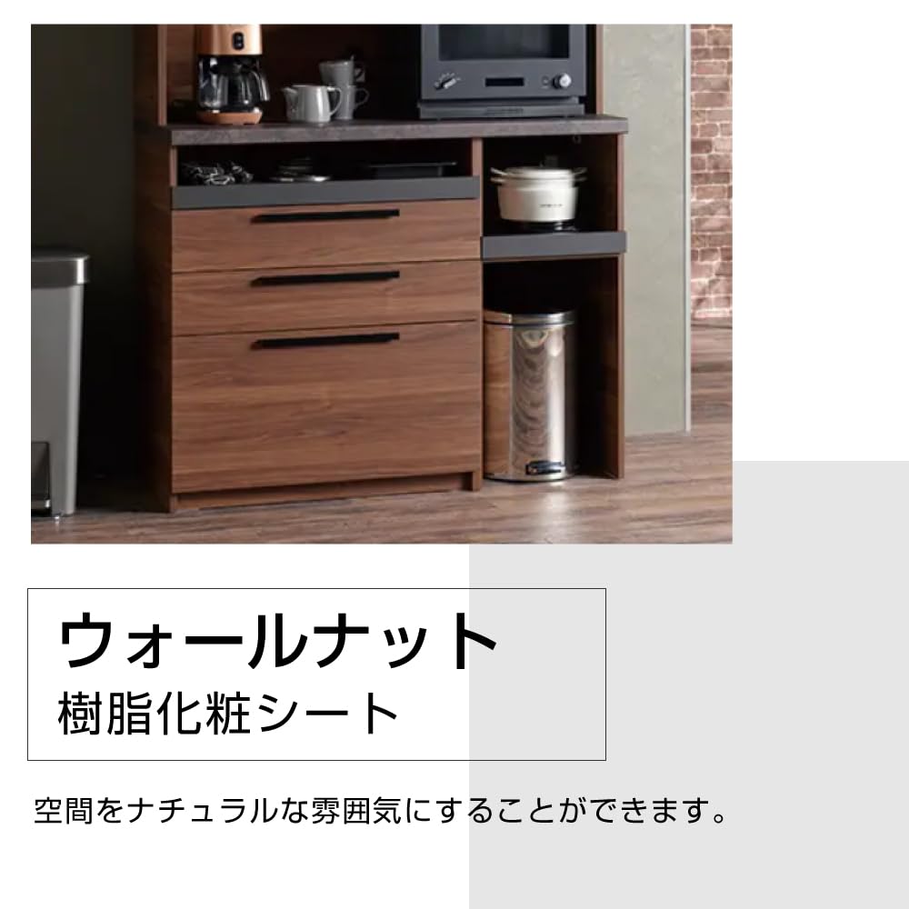 Amazon｜パモウナ PAMOUNA キッチン カウンター SY-1400R 下台 国産 幅
