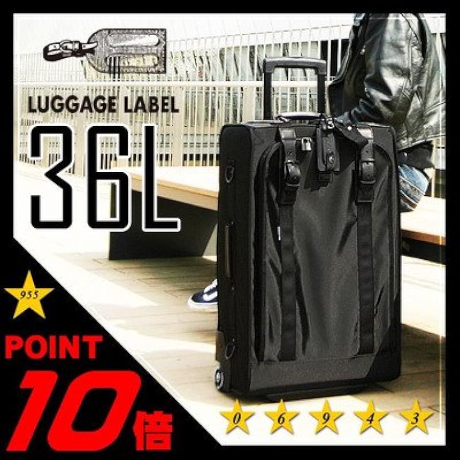 Amazon | [ラゲッジレーベル] キャリーケース [トレック] 955-06942