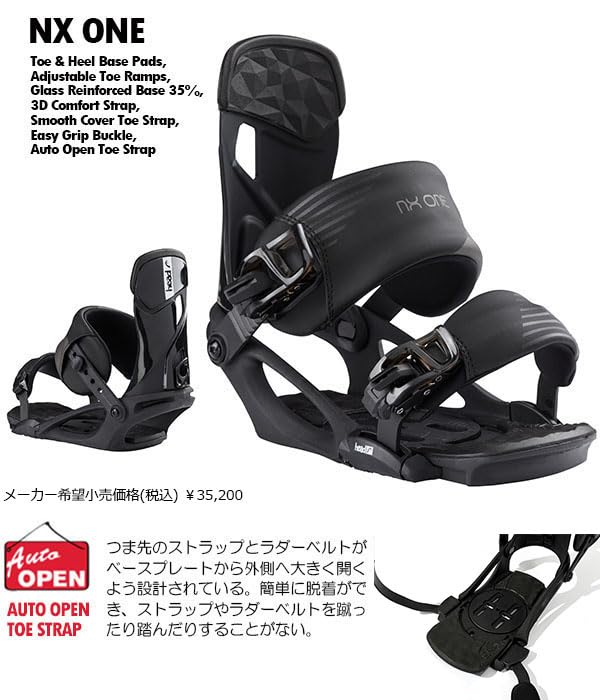 Amazon | HEAD(ヘッド) 23-24 メンズ スノーボード 3点セット 板