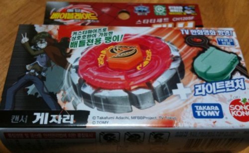 Amazon.co.jp: BB-55 スターター ダークキャンサーCH120SF 【韓国版