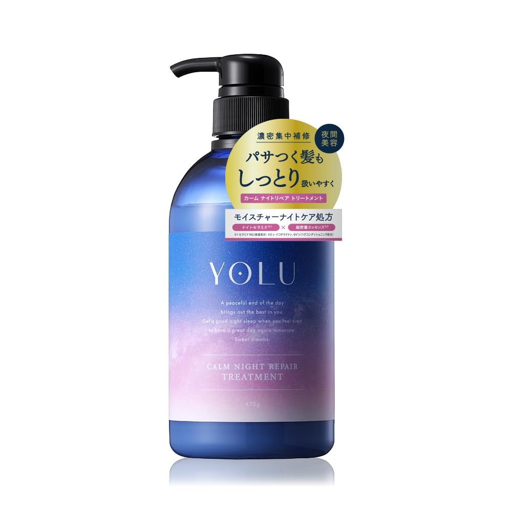 Amazon.com : YOLU Calm Night Repair Treatment, Paraben-Free