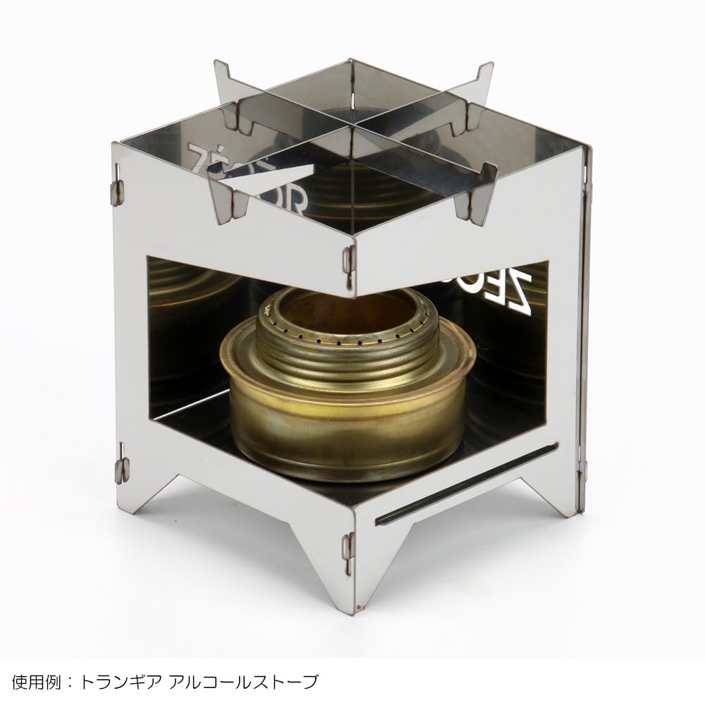 Amazon | ゼオール アルコールストーブ 五徳 アウトドア 軽量 卓上