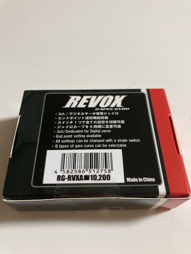 Amazon | Reve D ReveD REVOXドリフトカー用ステアリングジャイロ