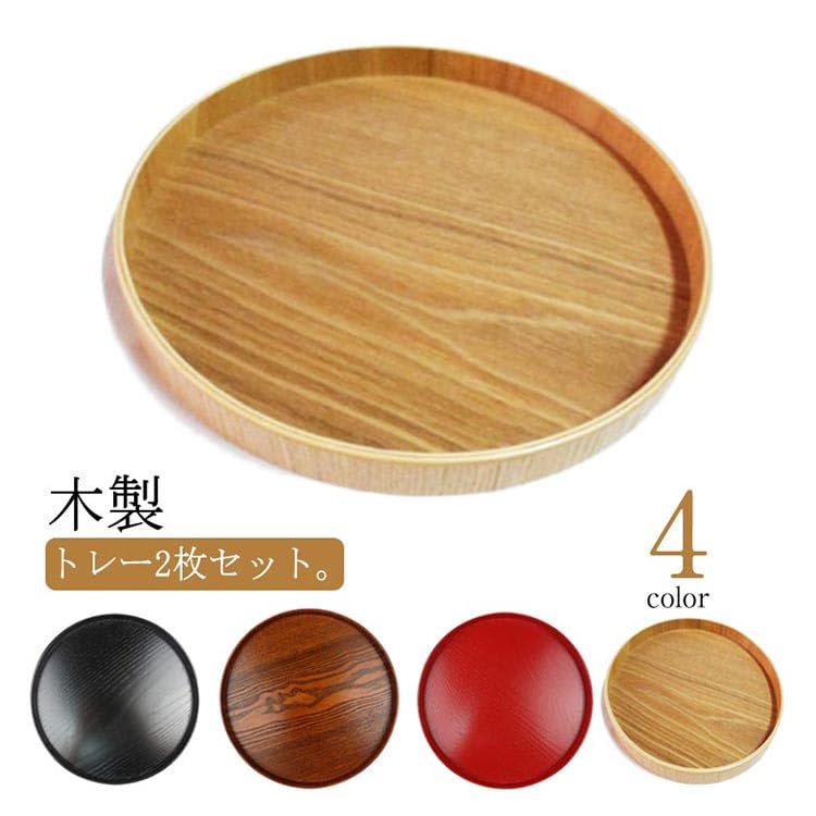 三谷龍二 トレイ 盆 角盆 トレー 皿 器 木工 作家 三谷龍二さん 木の