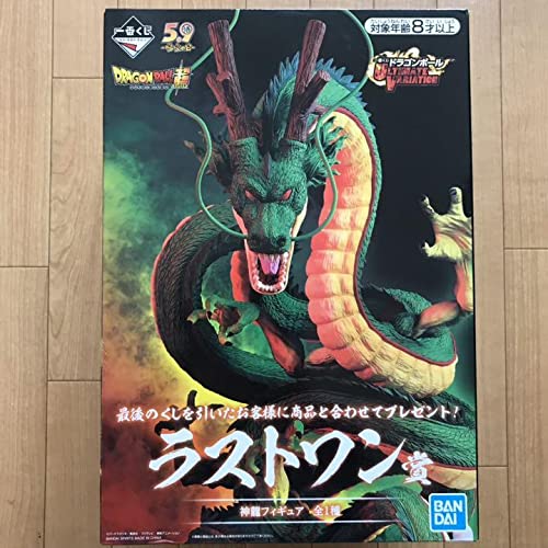 一番くじ ドラゴンボール超 スーパーヒーロー ラストワン賞 神龍