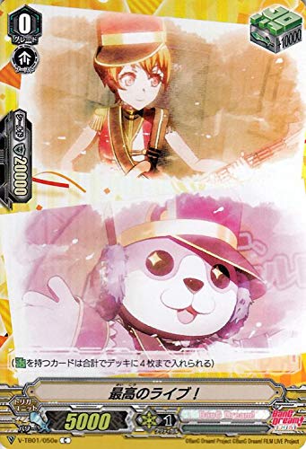 Amazon.co.jp: ヴァンガード BanG Dream! FILM LIVE バンドリ 最高の