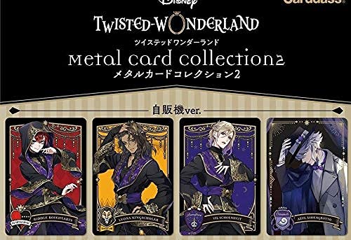 Amazon.co.jp: ディズニー ツイステッドワンダーランド メタルカード
