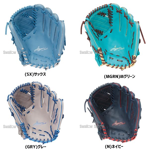 Amazon | 野球 ローリングス 軟式 グラブ 投手用 ピッチャー用 HYPER