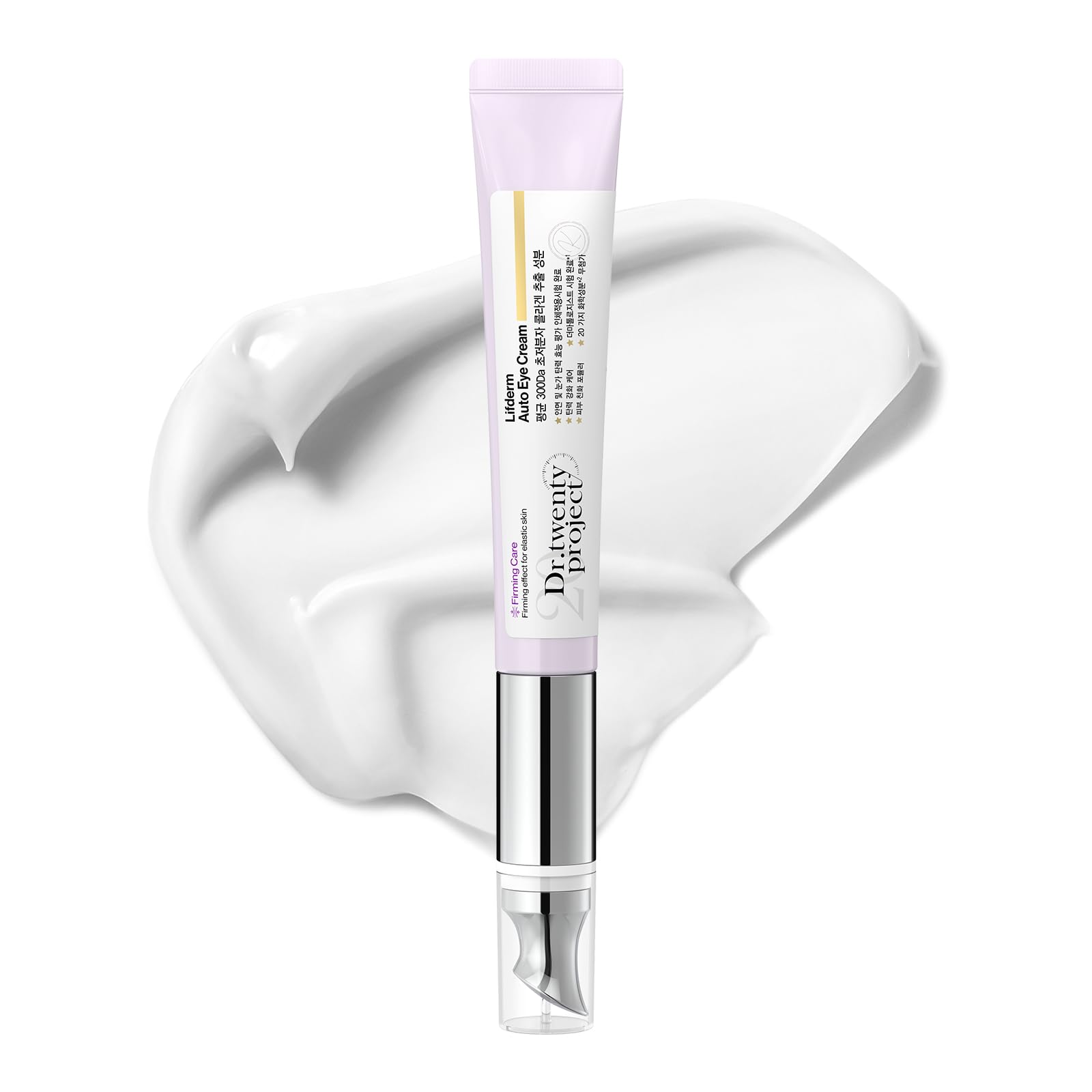 Amazon.co.jp: [Dr.twentyproject] リプダム オートアイクリーム 20ml