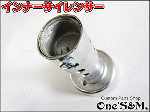 Amazon | G9-2 マフラーサイレンサー インナーバッフル 筒有 バッフル