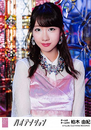 Amazon.co.jp: 【柏木由紀】 公式生写真 AKB48 ハイテンション 劇場盤