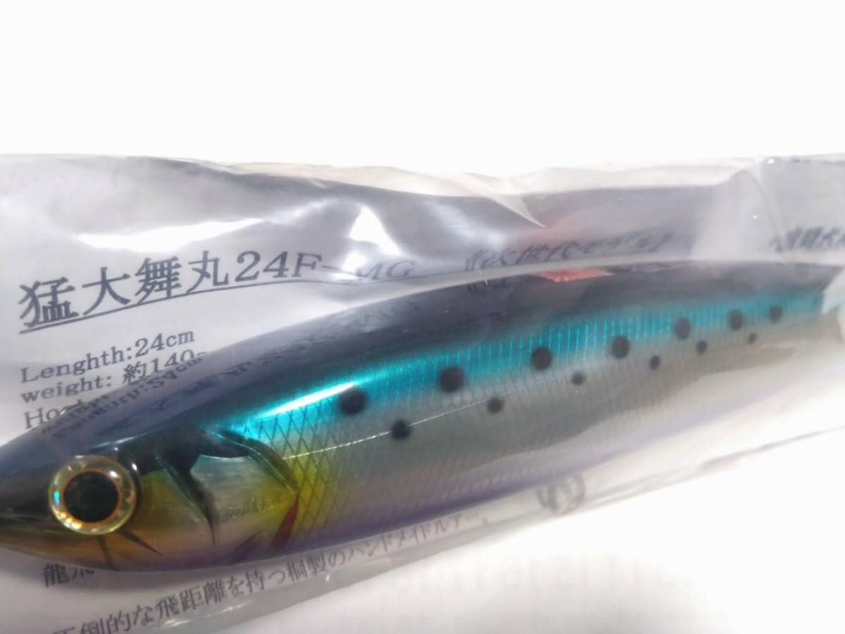 猛ポップ丸24F MG 猛闘犬丸 猛ポップ丸24F MG 猛闘犬丸