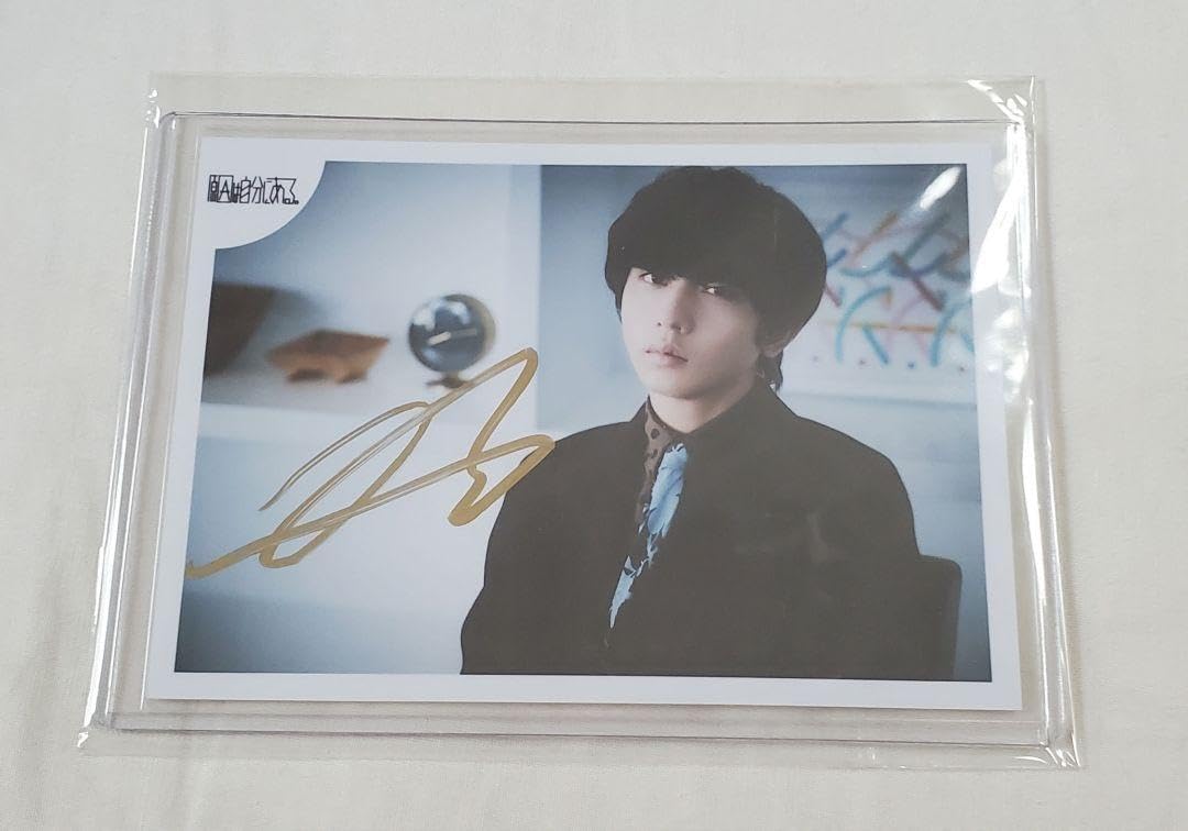 Amazon.co.jp: 2枚セット長野凌大 サイン入り生写真 : おもちゃ