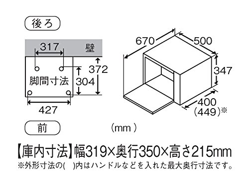 Amazon.co.jp: Panasonic Electronic Combination Oven 26L Black NE