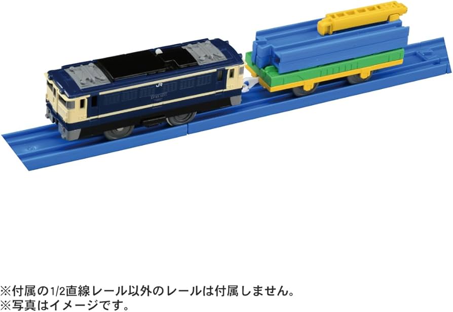 Amazon.co.jp: タカラトミー 『 プラレール KF-07 レール運搬車